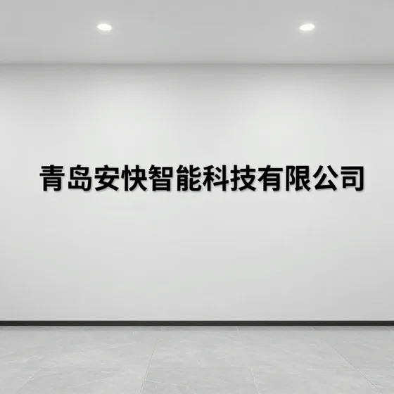 石英玻璃制品